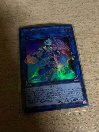 Mekk-Knight Crusadia Avramax Ultra Rare
