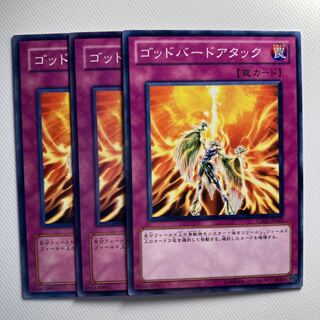 4813 Icarus Attack Normal JP018