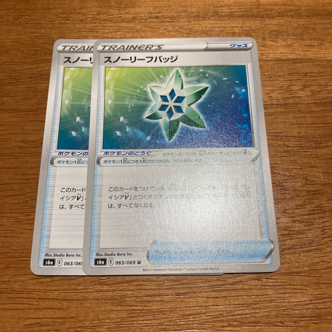 Two snow leaf badges