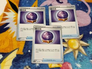 Pokémon Card Set of 3 Water Crystal of Fog