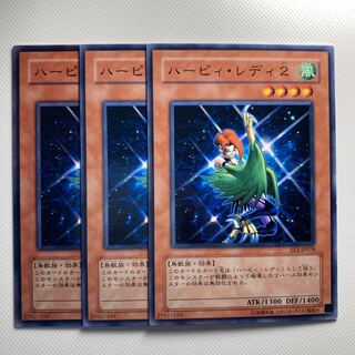 4816 Harpie Lady2 Normal JP078