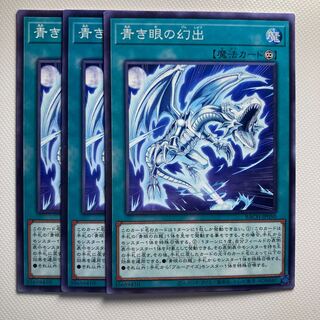 4817 青き眼の幻出 ノーマル JP050