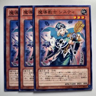 4818 魔導教士 システィ ノーマル JP023