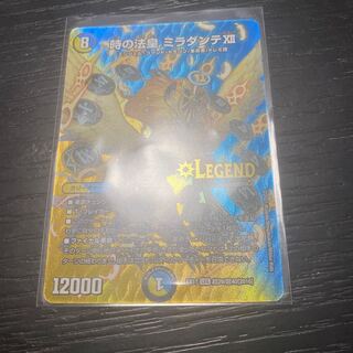 Pope of Time Miradante XII