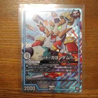 ゴッドガヨンダム＋ジョギラスタザジョニーセット