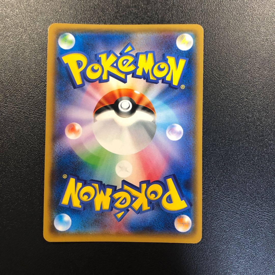 Eevee Espeon wearing a poncho