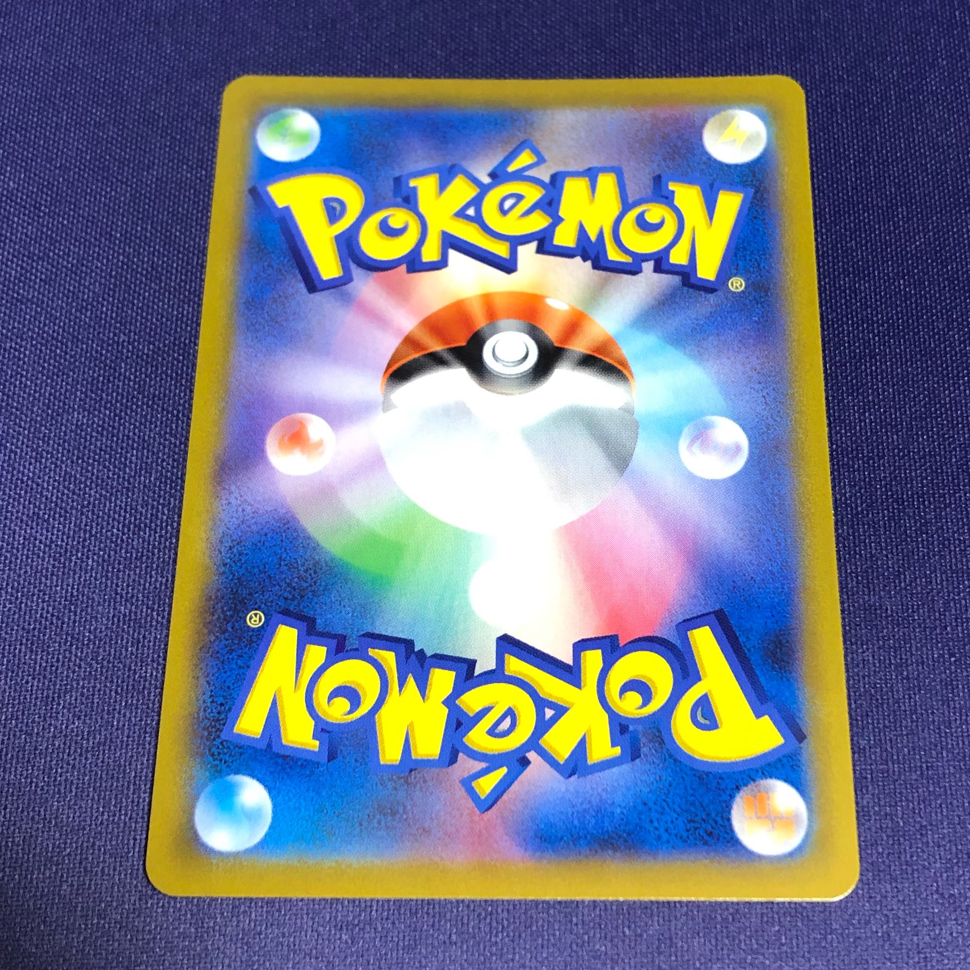 Adventurer's Discovery SR