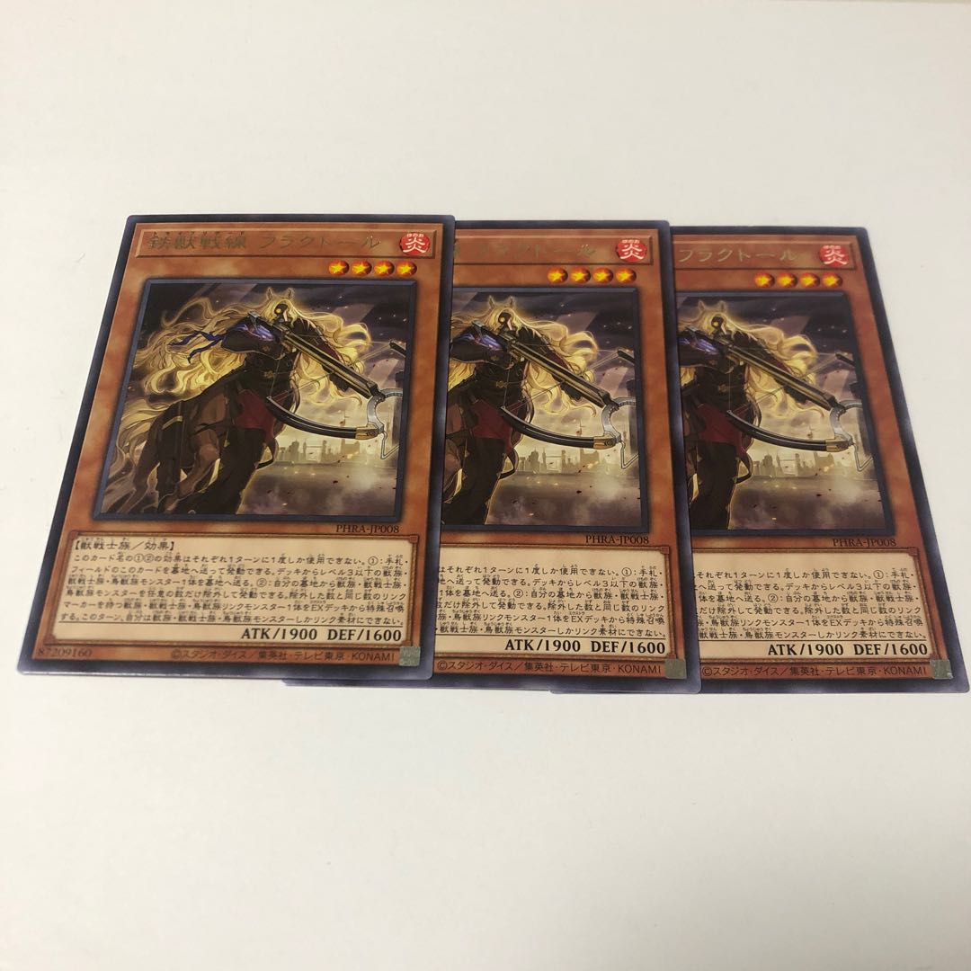 Tri-Brigade Fraktall Rare