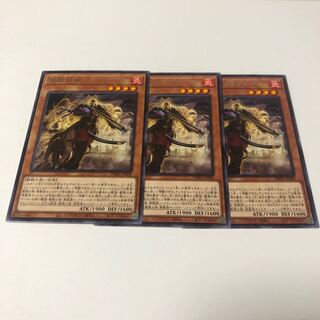 Tri-Brigade Fraktall Rare