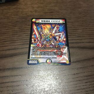 Awakening Consolidated XXDDZ