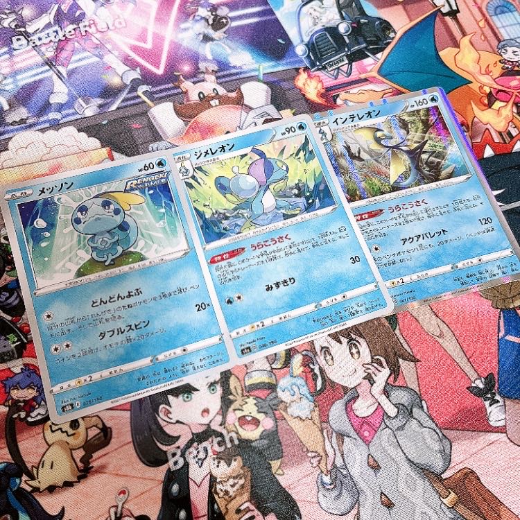 This is for Uta's use only.