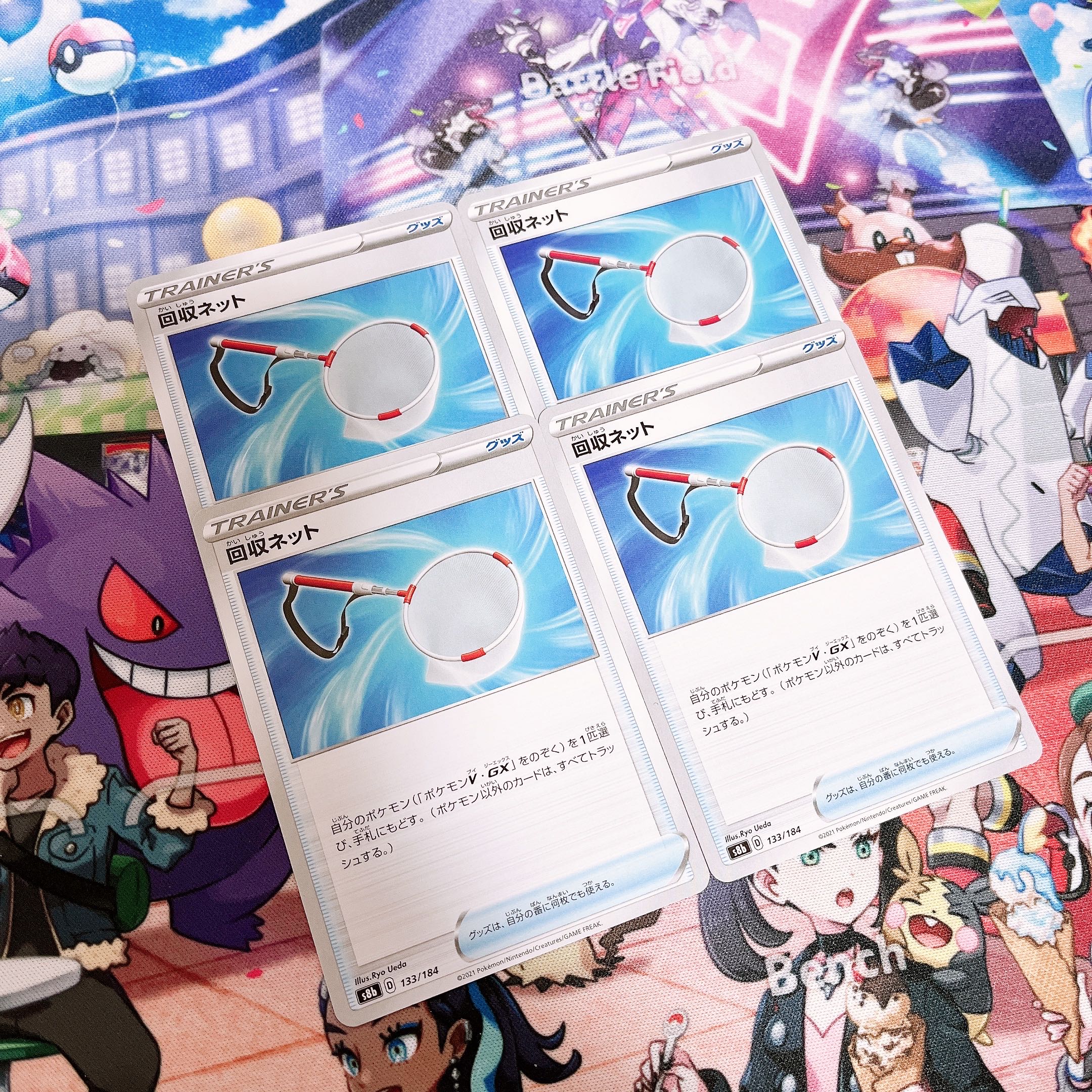 This is for Uta's use only.