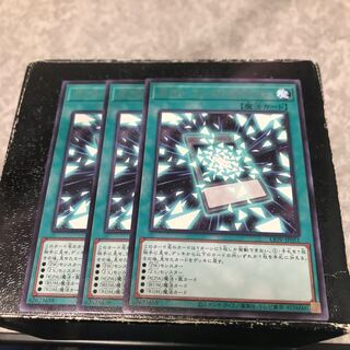 Zexal Construction 3 rare pieces
