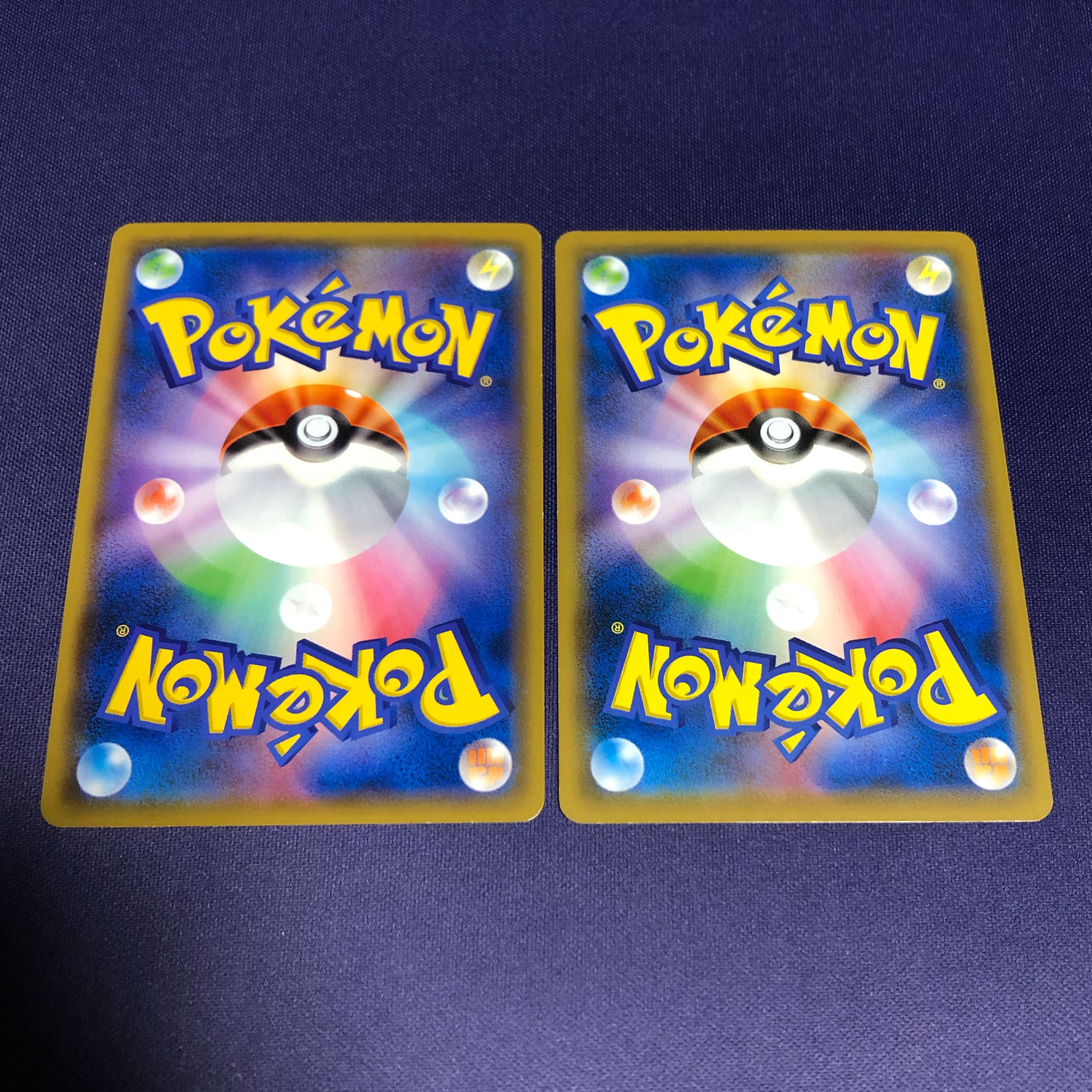 Pokemon Communication2-piece set