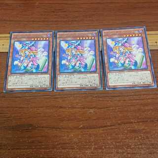Toon Dark Magician Girl Rare 3 pieces