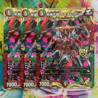 Future King Dragon Momo King JO