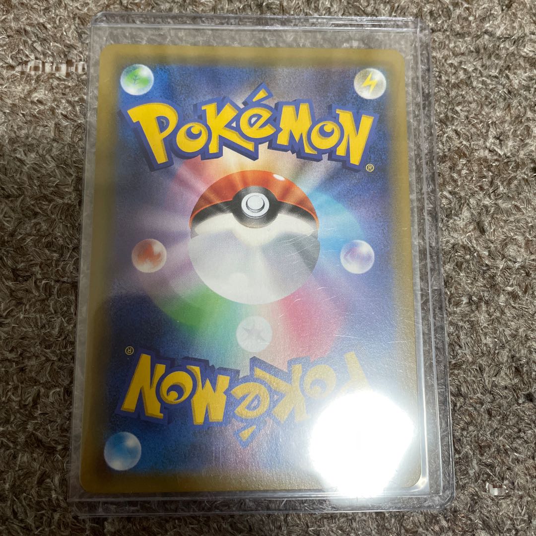 ライチュウ&アローラライチュウGX