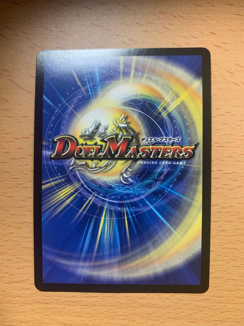 Psychic Senryuha Malt NEXT