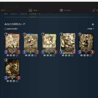 レプリカ　6枚セット