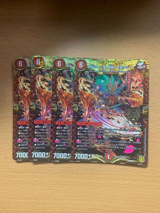 ボルシャック・大和・モモキング KGM 4枚セット