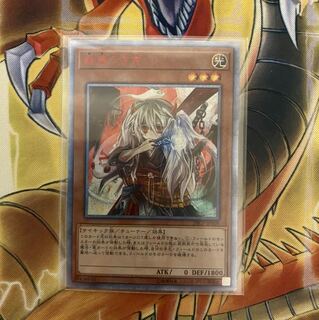 幽鬼うさぎ 20thシークレットレア②