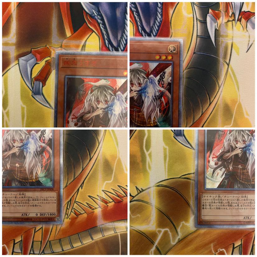 幽鬼うさぎ 20thシークレットレア②