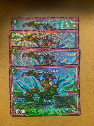 KΔZ ガッパゼオ VR 4枚セット