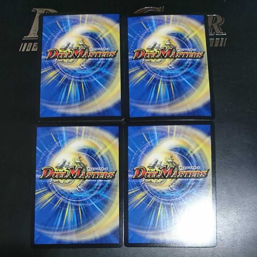 Psychic Miracle: Oniramaru