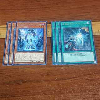 Star Relic - "Star Cup" World Legacy Succession Rare 3 each