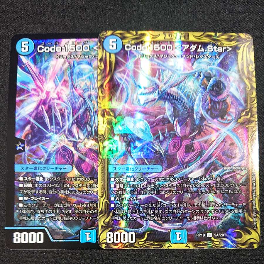 Code:1500 <Adam.Star