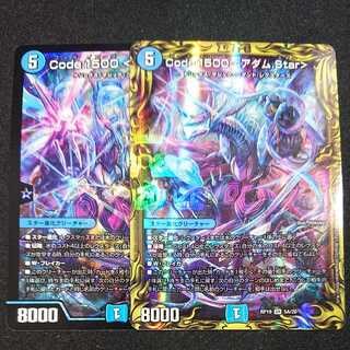 Code:1500 <アダム.Star>