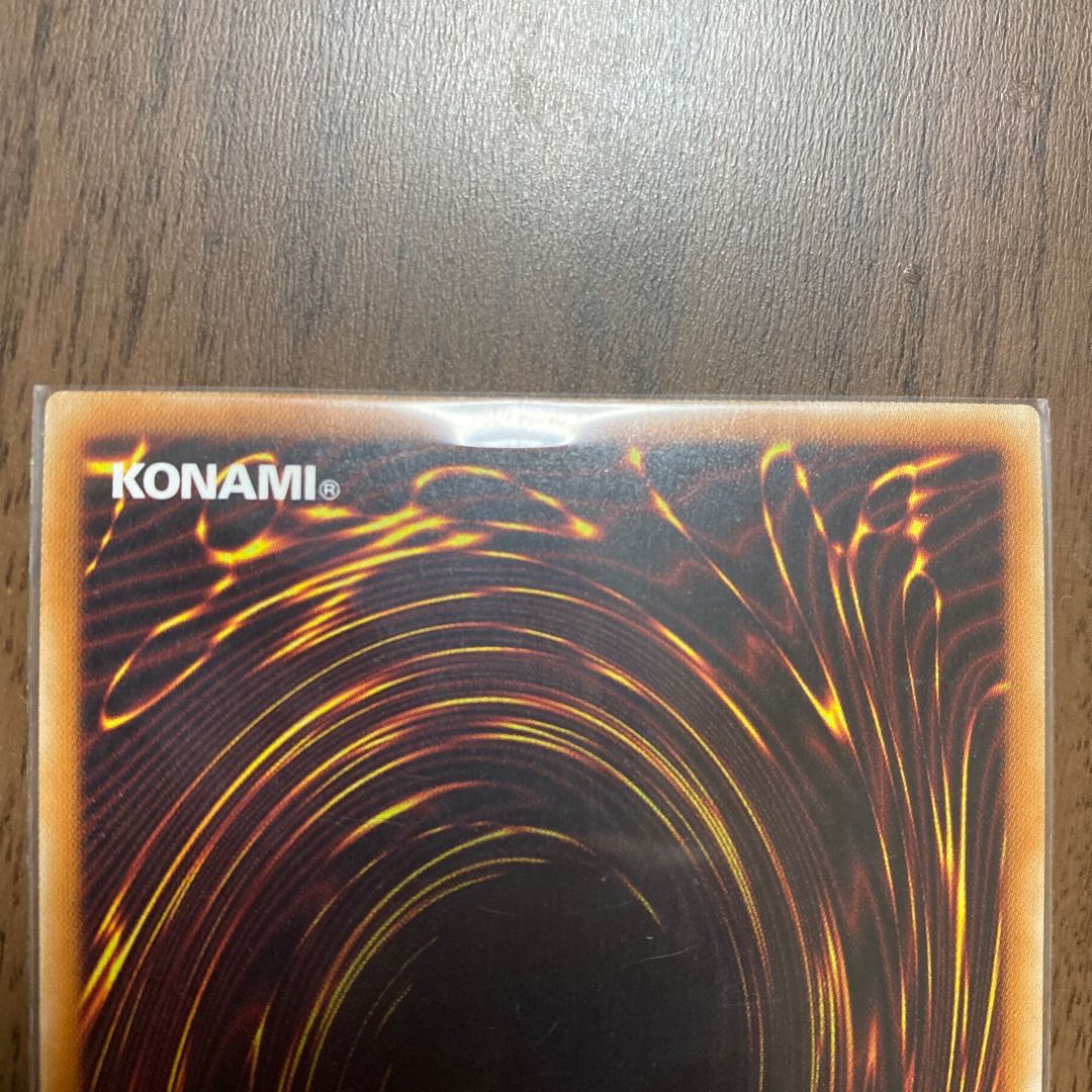 Machine Hoof - Tenka Kugyo Lightning 20th Secret Rare