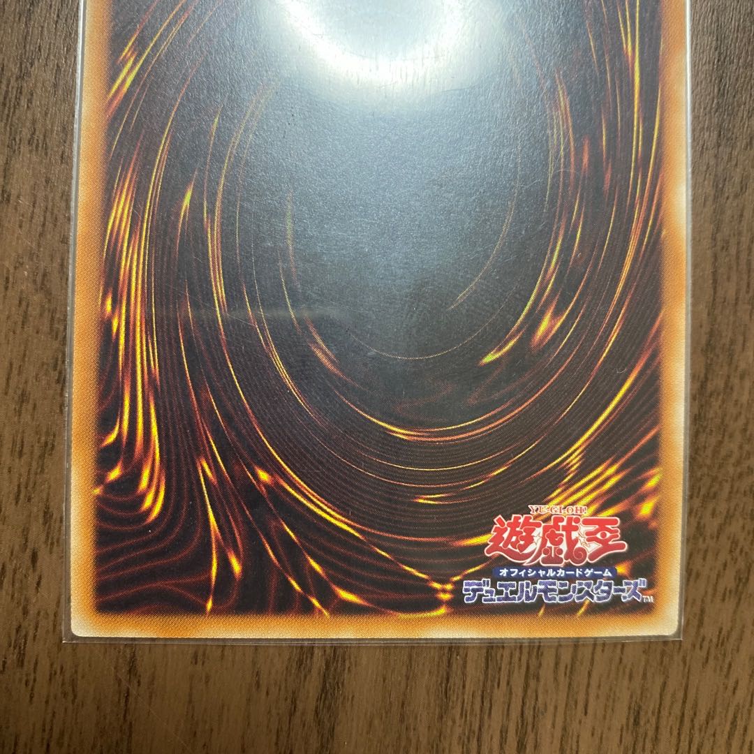 Machine Hoof - Tenka Kugyo Lightning 20th Secret Rare