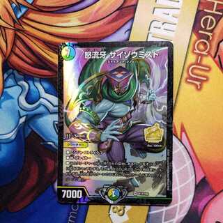 Dedicated to Mr. Jabaranga