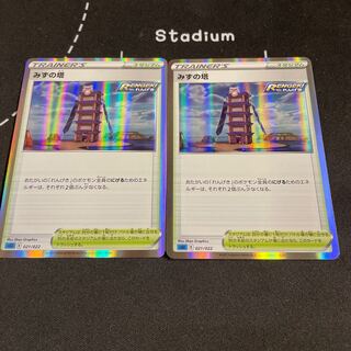 Tower of Water (R specification) S-TD2 sheets