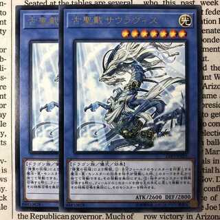 Sauravis, the Ancient and Ascended Rare