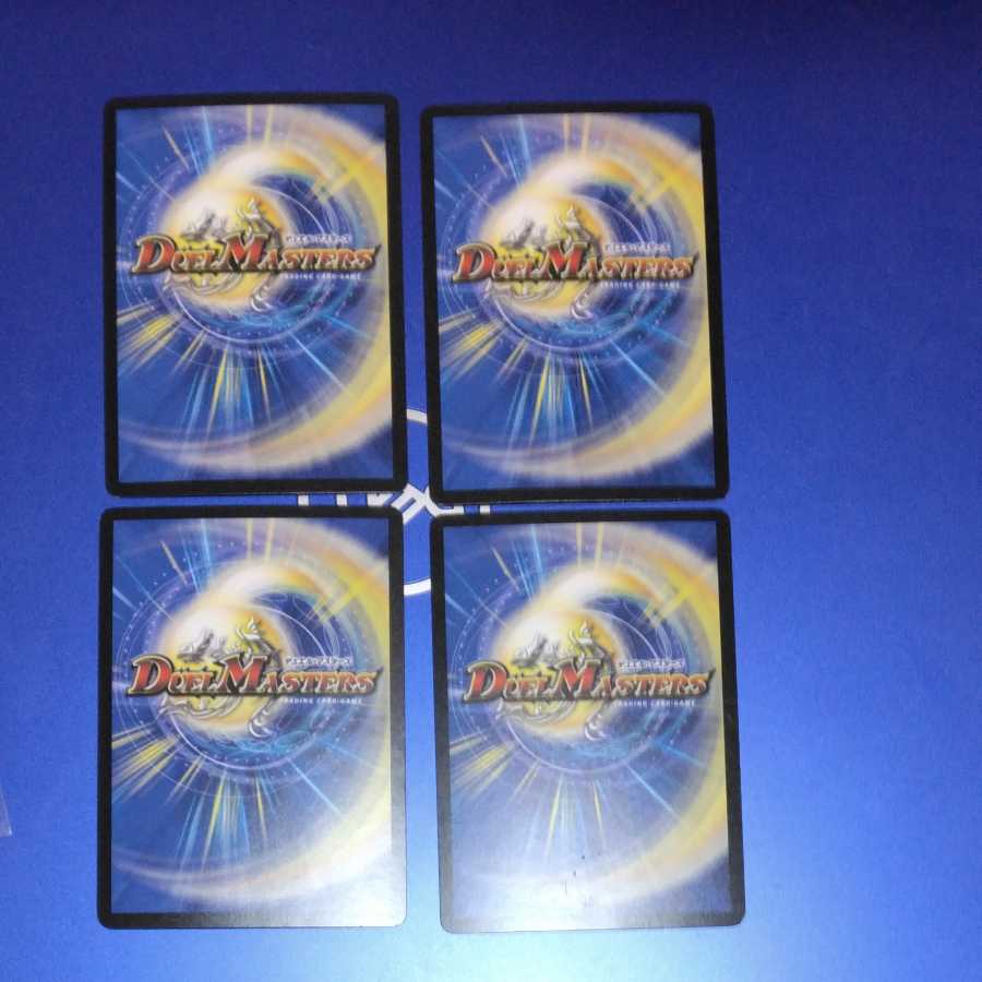 The demon of Duema! Master Kikuchi 4 pieces