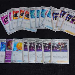 Dedicated to Mr. Edamame