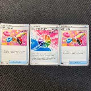 Set of 2 Fusion Energy Power Tablets