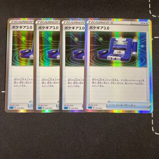 Pokegear (mirror specification) S-TD4 sheets