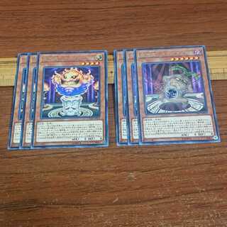 Demon Rituals - Candor Ta Squirrel Mandoras - 3 each