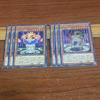 Demon Rituals - Candor Ta Squirrel Mandoras - 3 each