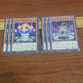 Demon Rituals - Candor Ta Squirrel Mandoras - 3 each