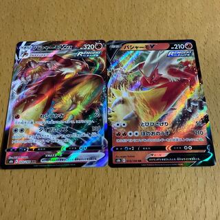 BlazikenVMAX RRR BlazikenV RR set