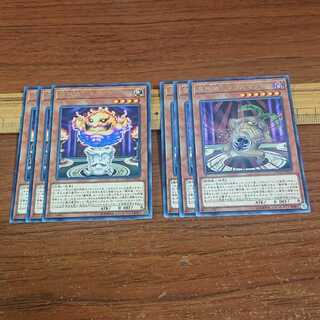 Demon Rituals - Candor Ta Squirrel Mandoras - 3 each