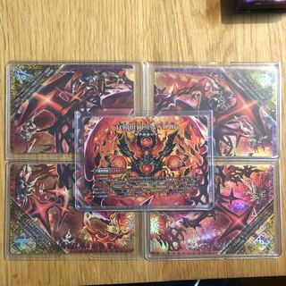 FORBIDDEN STAR -The Last Day of the World-｜The Forbidding of the End: Dolmageddon X