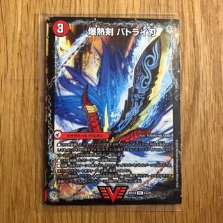 爆熱剣 バトライ刃｜爆熱天守 バトライ閣｜爆熱DX バトライ武神 VIC