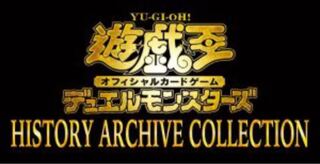 Yu-Gi-Oh! History Archive Collection 3box