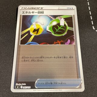 ポケモンカードゲーム 最強爆流コンボデッキ60 カメックス キュレムex のカード販売 通販 Magi トレカ専用フリマアプリ