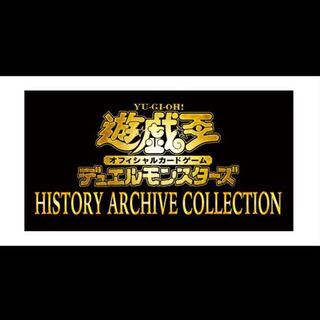2box History Archive Collection